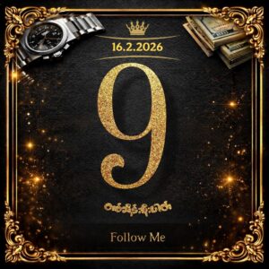 หวยหุ้น 16/2/69-3
