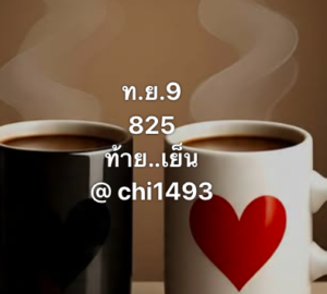หวยหุ้น 17 2 69 7