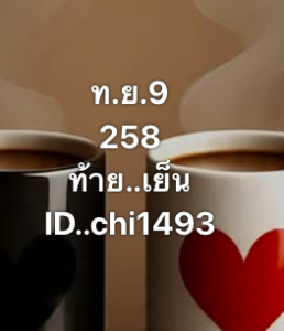 หวยหุ้น 18 2 69 7