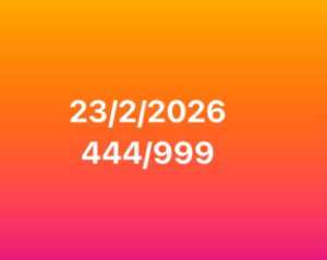 หวยหุ้น 23 2 69 8