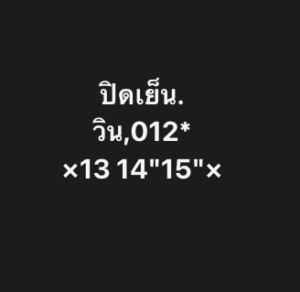 หวยหุ้น 26 2 69 5