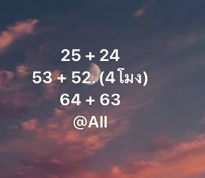 หวยหุ้น 26 2 69 6