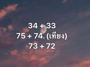 หวยหุ้น 26 2 69 9