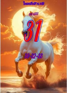 หวยหุ้น 27/2/69