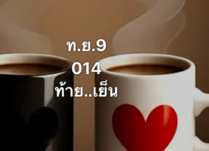 หวยหุ้น 27 2 69 6