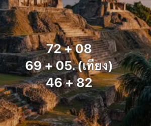 หวยหุ้น 27 2 69 9