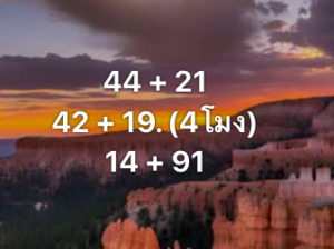 หวยหุ้น 9 2 69 9