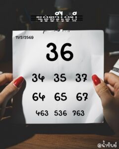 หวยฮานอย 11/2/69-3