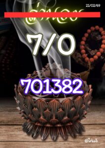 หวยฮานอย 21 2 69 6