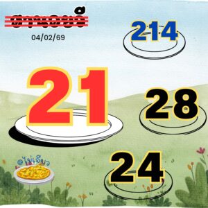 หวยฮานอย 4/2/69-2