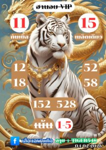 หวยฮานอย 4 2 69 7