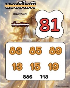 หวยฮานอย 4 2 69 9