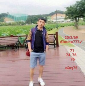 หวยหุ้น 20/3/69 ชุดที่1