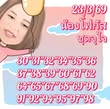 หวยหุ้น 23/3/69  ชุดที่10