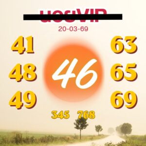 หวยฮานอย20/3/69 ชุดที่9