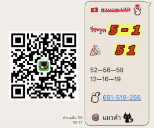 หวยฮานอย 27/3/69 ชุดที่8