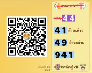 หวยฮานอย 28 2 69 7