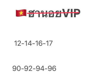 หวยฮานอย 7/3/69 ชุดที่8