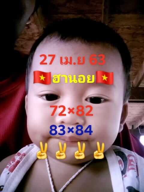 หวยฮานอย ชุดที่9 149